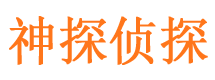 江达外遇出轨调查取证